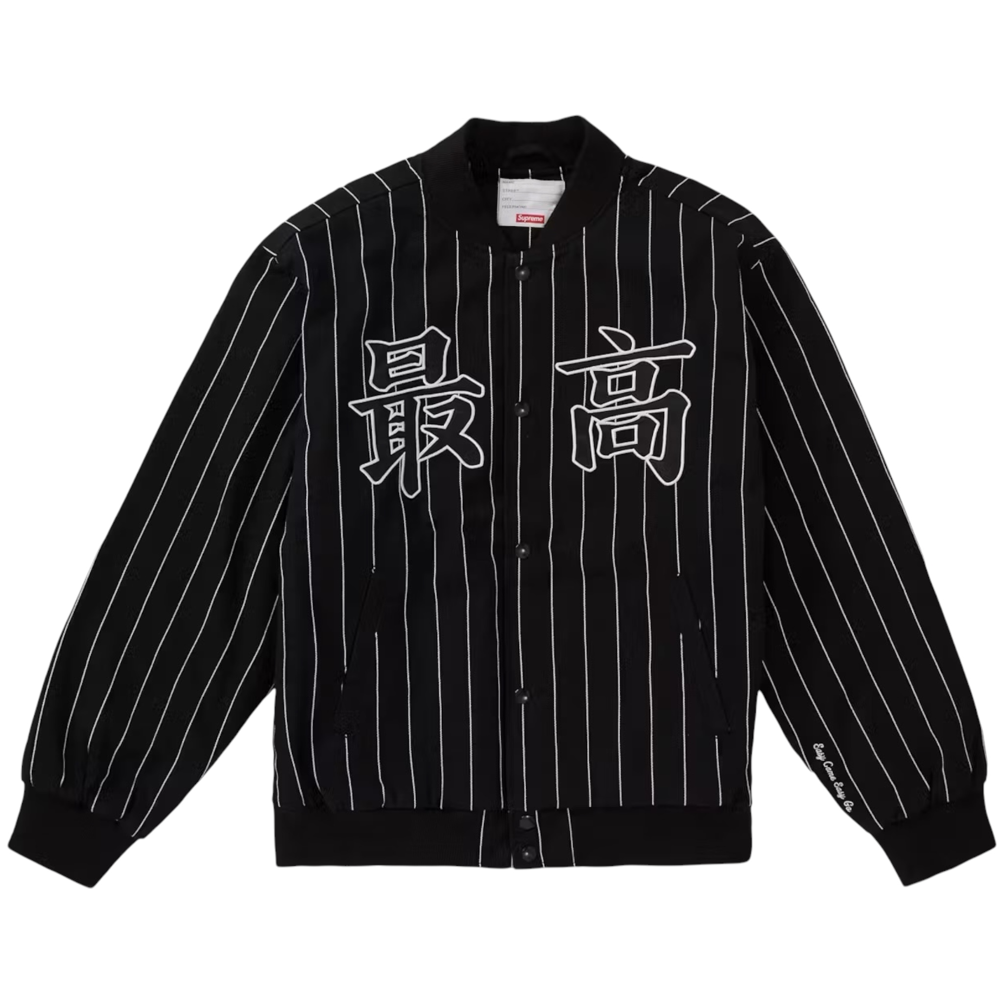 Supreme Pinstripe Varsity Jacket