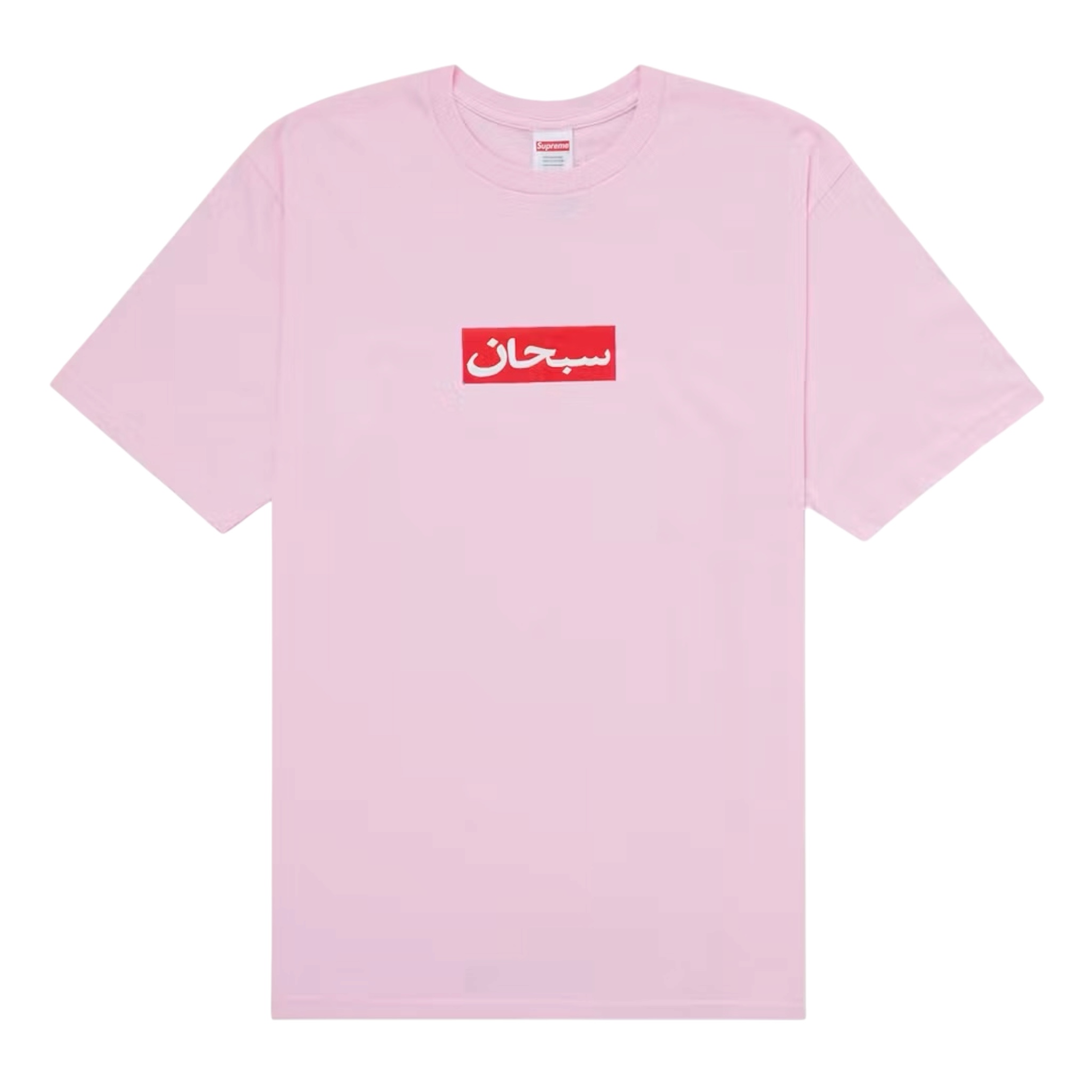 Supreme Arabic Box Logo Tee Black