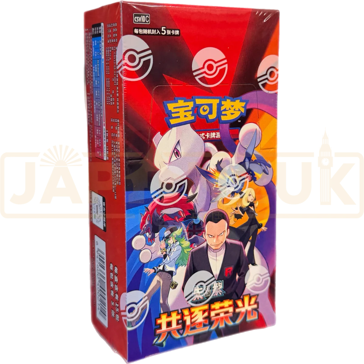 Pokémon TCG: Chasing Glory Together Standard Booster Box CSV10C - Simplified Chinese